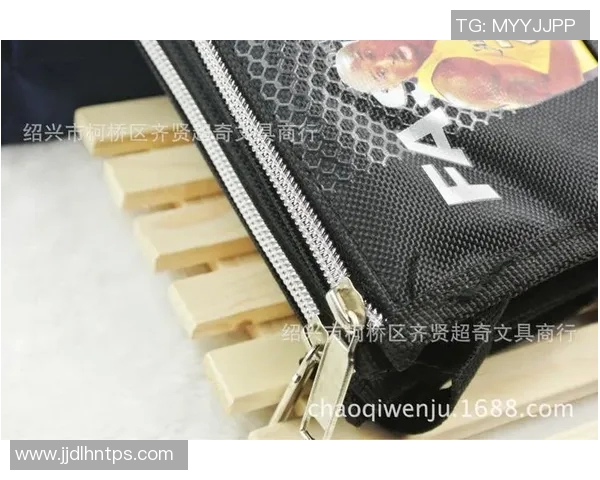 篮球明星透明笔袋让你在学习和运动中都能展现个性与风采